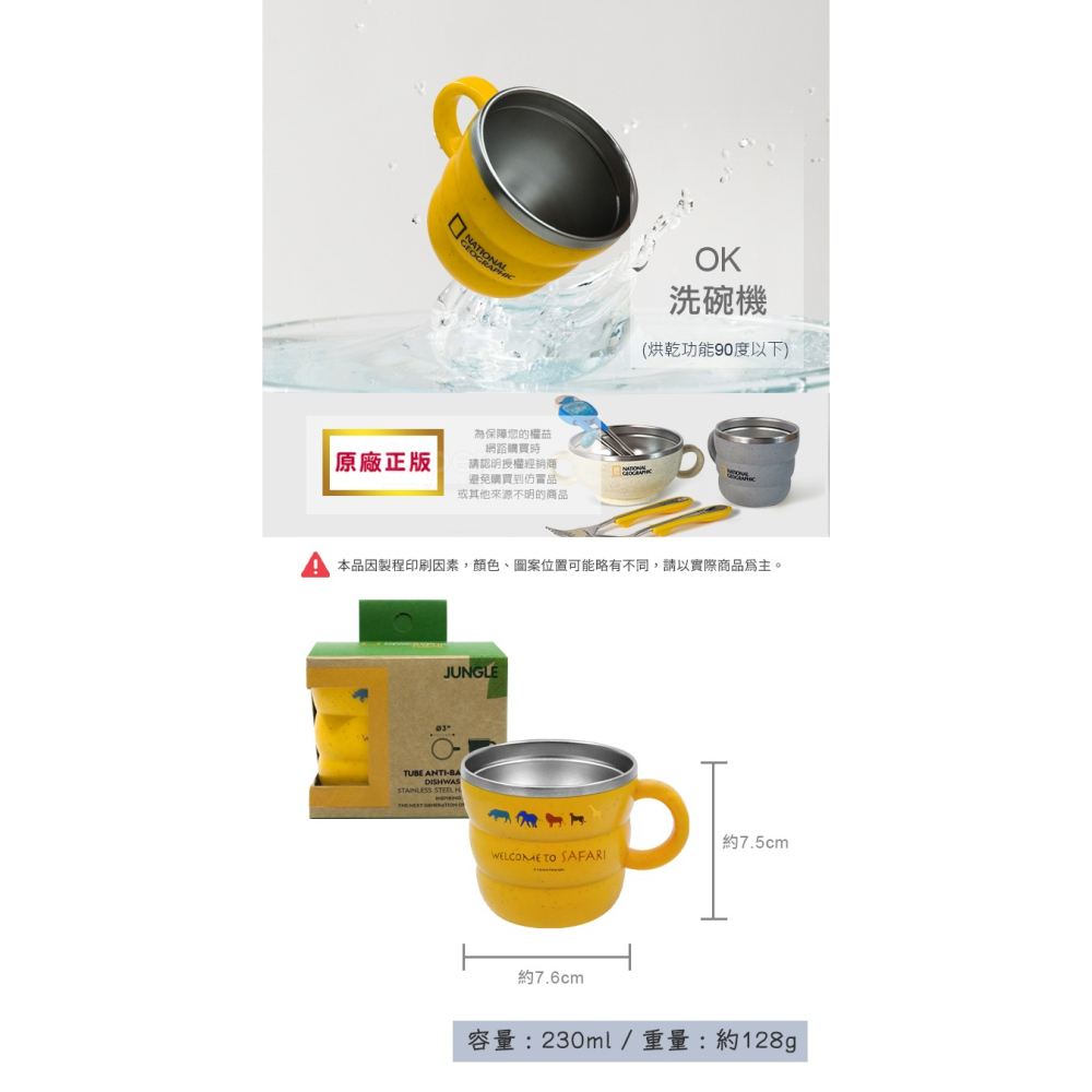 國家地理 韓國兒童餐具｜不鏽鋼兒童水杯｜兒童不鏽鋼杯｜兒童鋼杯｜恐龍水杯-細節圖5