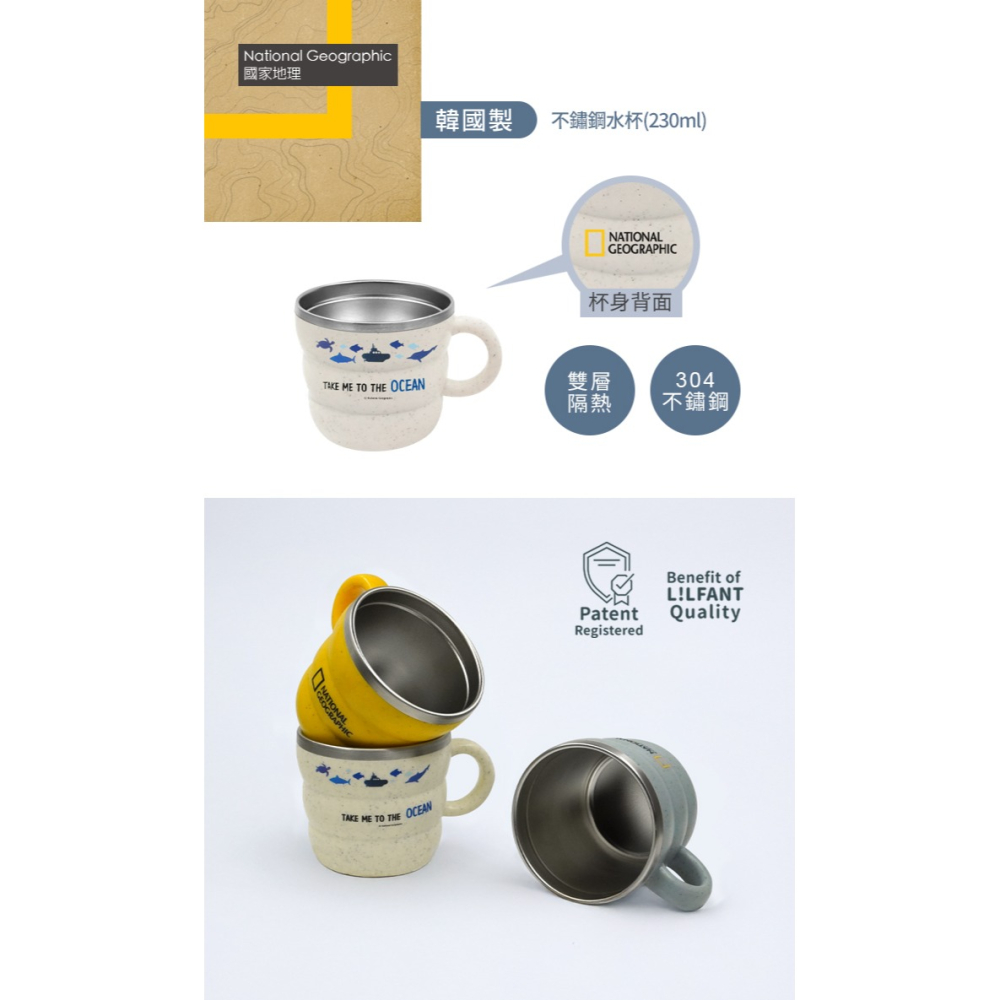 國家地理 韓國兒童餐具｜不鏽鋼兒童水杯｜兒童不鏽鋼杯｜兒童鋼杯｜恐龍水杯-細節圖6
