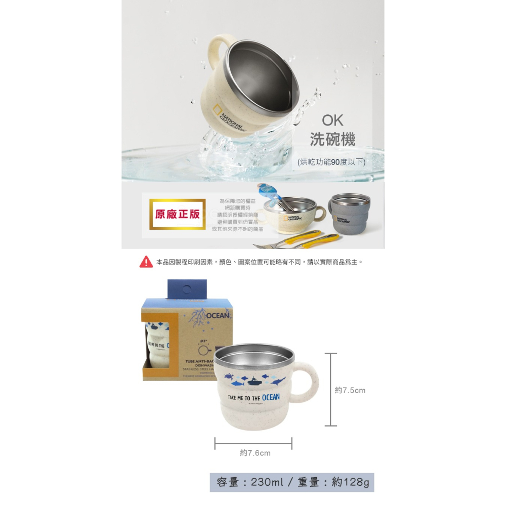 國家地理 韓國兒童餐具｜不鏽鋼兒童水杯｜兒童不鏽鋼杯｜兒童鋼杯｜恐龍水杯-細節圖7