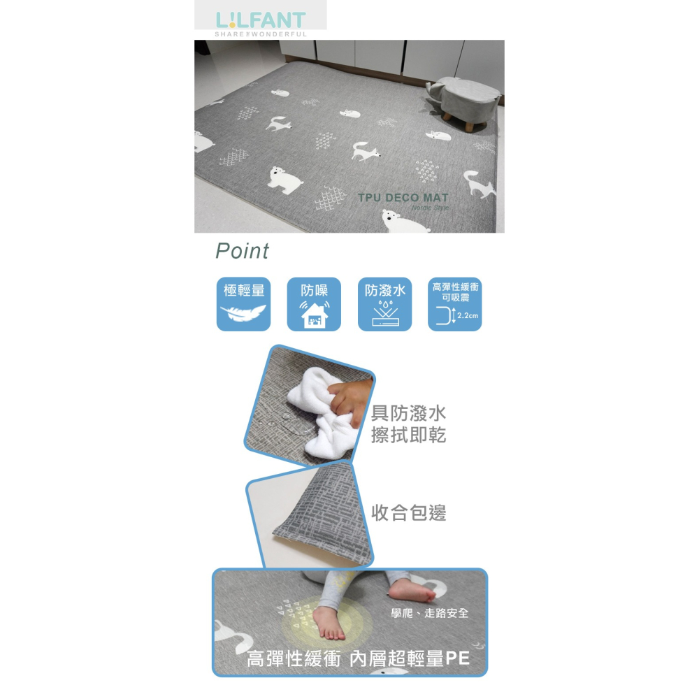 LILFANT 韓國地墊｜M輕量型加厚雙面地墊｜爬行地墊｜兒童地墊｜遊戲墊-細節圖2