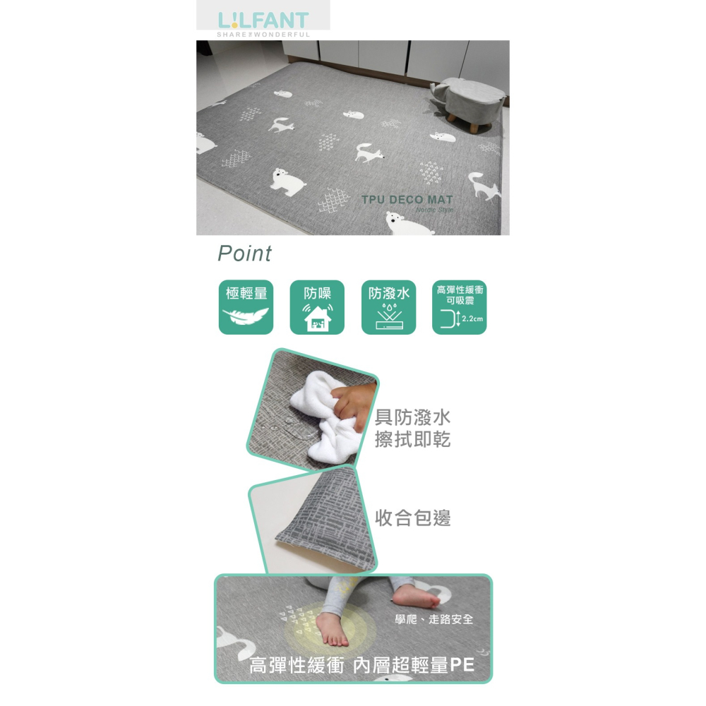 LILFANT 韓國地墊｜L輕量型加厚雙面地墊｜爬行地墊｜兒童地墊｜遊戲墊-細節圖2
