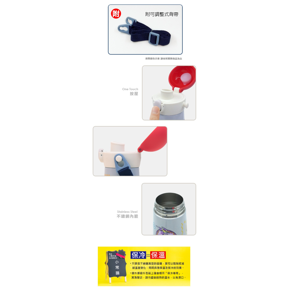 LILFANT 460ml 不鏽鋼直飲保溫水壺｜寶可夢保溫瓶｜寶可夢水壺｜寶可夢水瓶-細節圖3