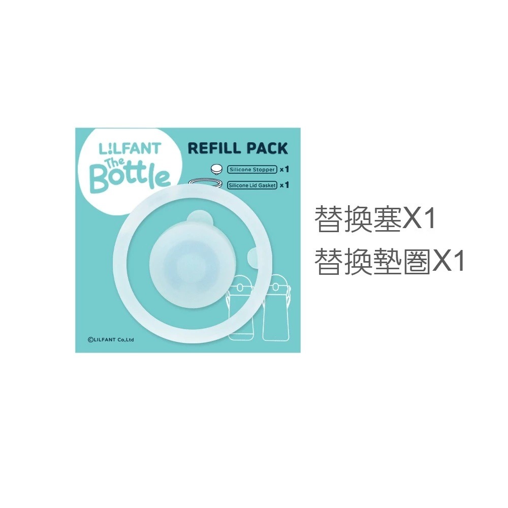 LILFANT 直飲替換墊圈｜不鏽鋼直飲水壺｜防漏墊圈-細節圖3