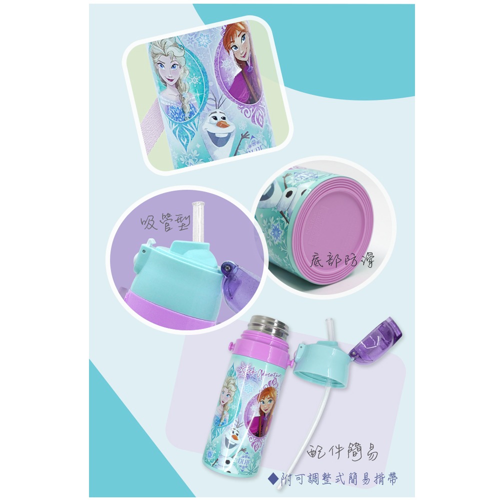 Skater 400ml 吸管不鏽鋼保溫水壺｜冰雪奇緣水壺｜SKP3｜迪士尼水壺｜冰雪奇緣保溫瓶｜不鏽鋼水壺｜吸管水壺-細節圖4