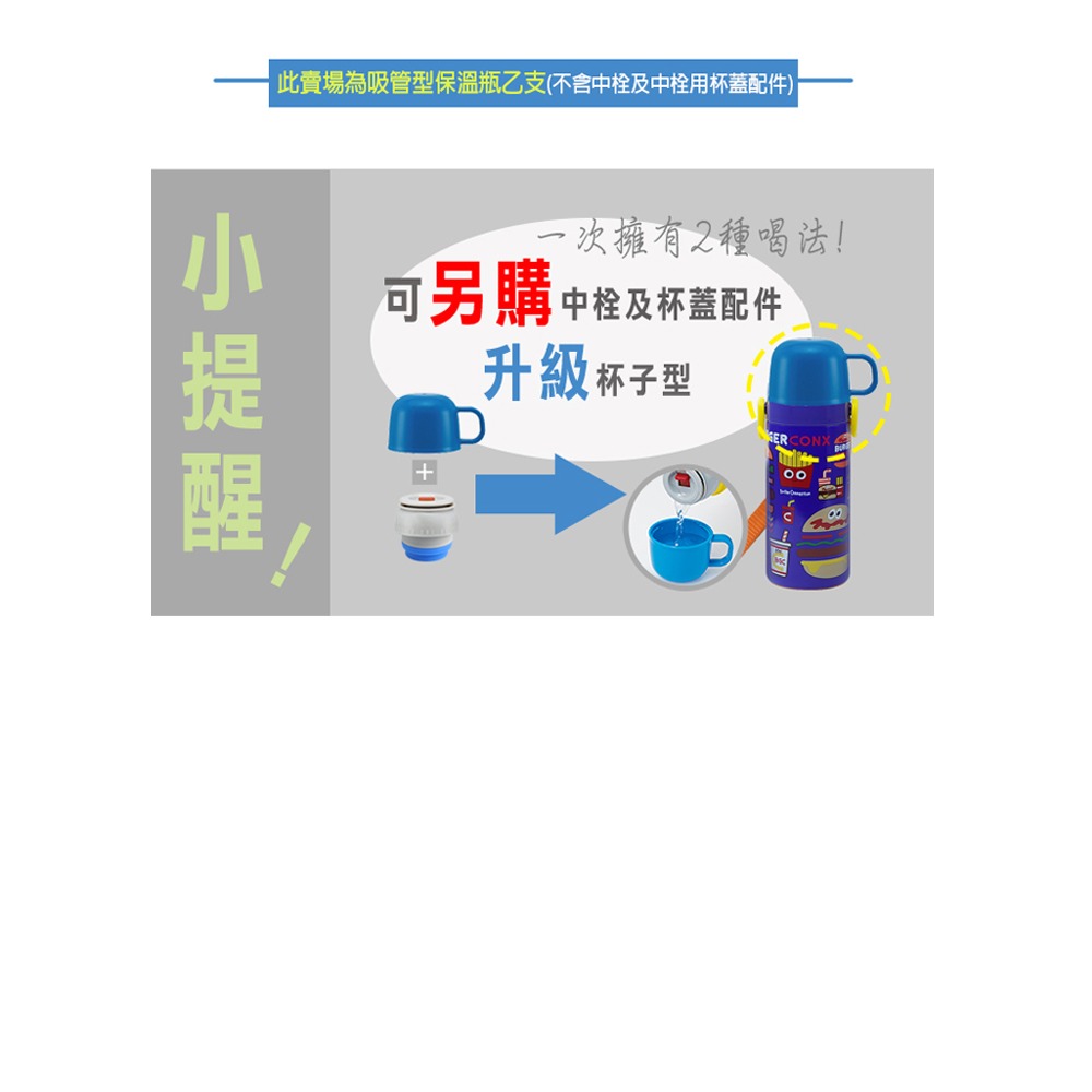 Skater 400ml 吸管不鏽鋼保溫水壺｜寶可夢水壺｜SKP3｜寶可夢保溫瓶｜不鏽鋼水壺｜吸管水壺-細節圖6