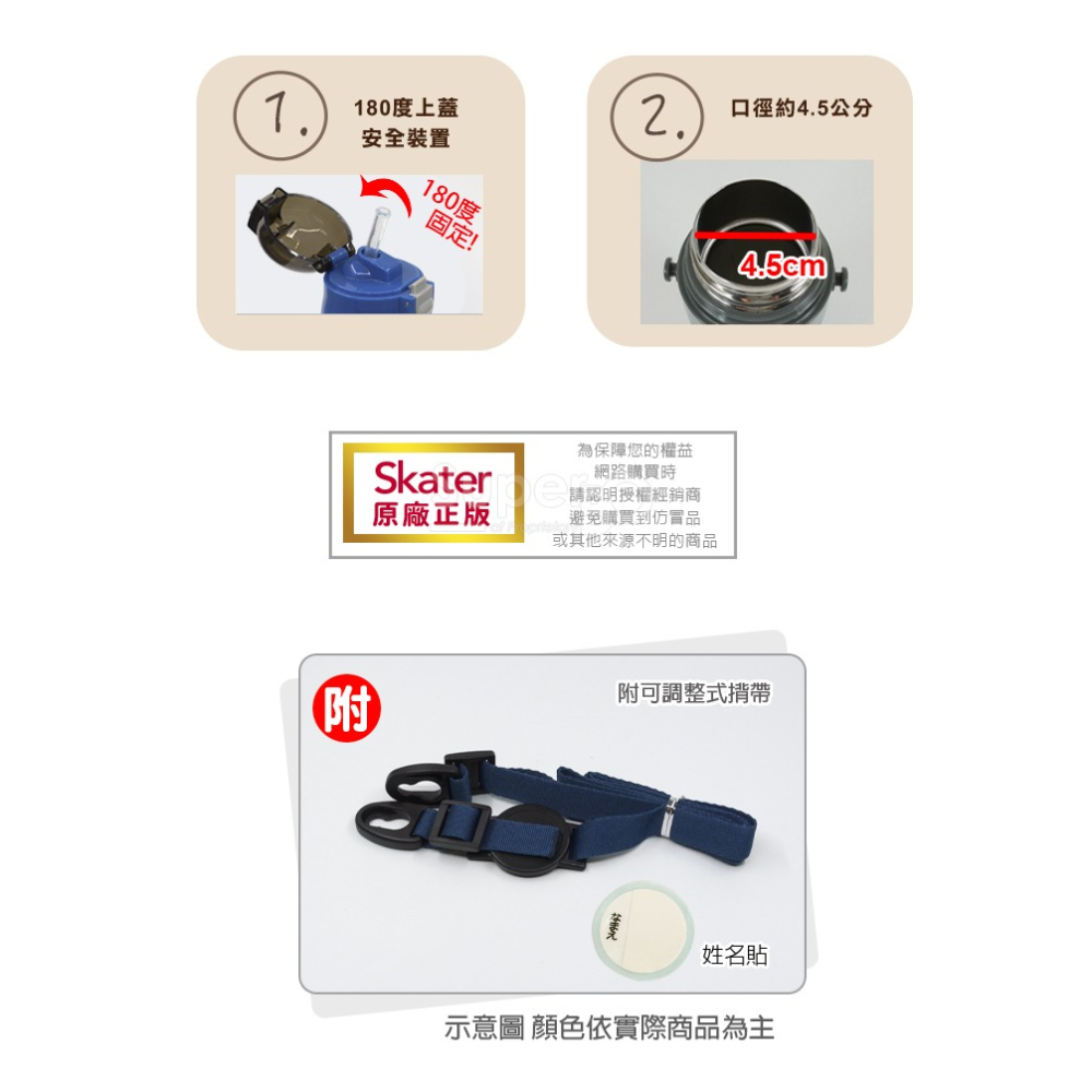 Skater 400ml 吸管不鏽鋼保溫水壺｜寶可夢水壺｜SKP3｜寶可夢保溫瓶｜不鏽鋼水壺｜吸管水壺-細節圖8