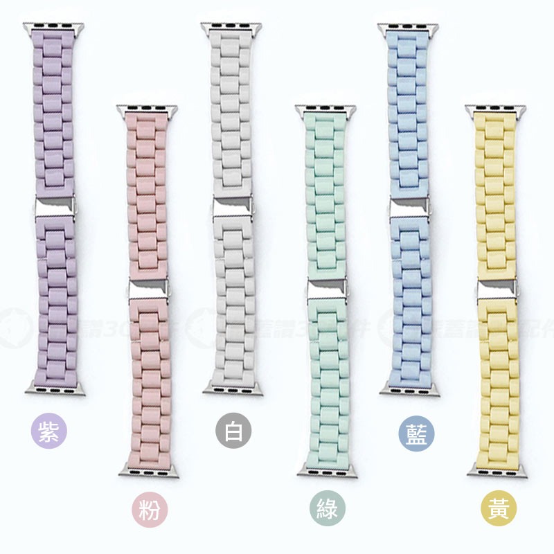 多尺寸 【快速出貨】Apple Watch 馬卡龍糖果色 三株錶帶 三珠錶帶 樹脂錶帶 替換錶帶 iWatch 通用 粉-細節圖2