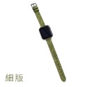 多尺寸 【快速出貨】Apple Watch 綠色印花錶帶 綠色皮質 細款 粗款 皮錶帶 iWatch 抹茶綠 替換錶帶-規格圖8