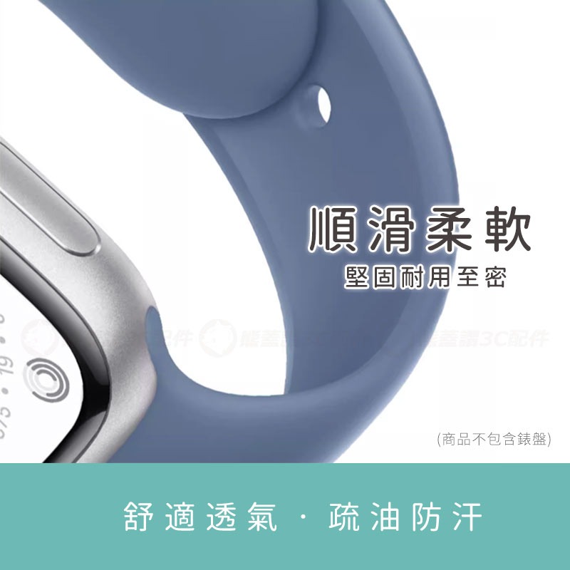 新配色 【快速出貨】Apple Watch 透氣錶帶  單色錶帶 純色錶帶 替換錶帶 iWatch 粉桃黑藍綠灰白 表帶-細節圖4