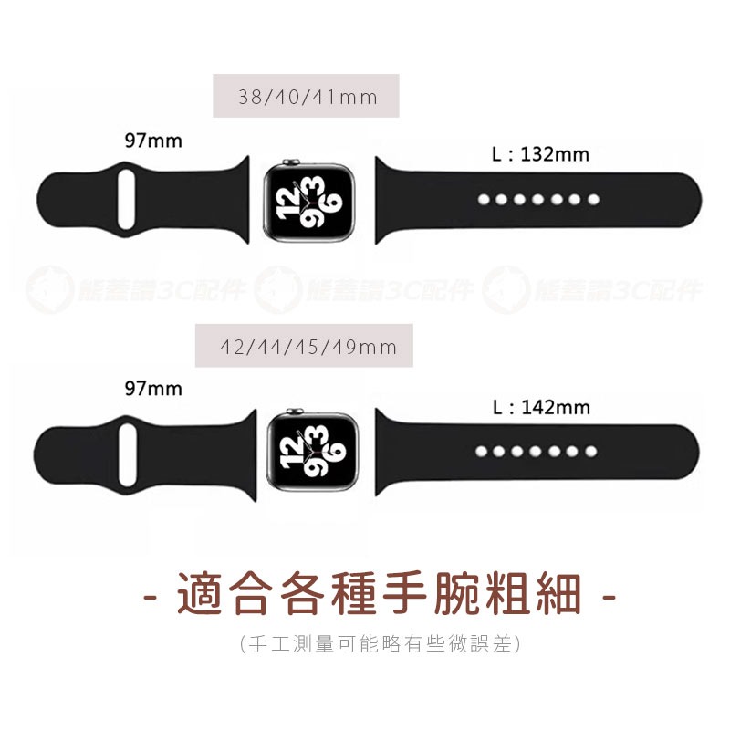 新配色 【快速出貨】Apple Watch 透氣錶帶  單色錶帶 純色錶帶 替換錶帶 iWatch 粉桃黑藍綠灰白 表帶-細節圖5