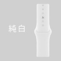 新配色 【快速出貨】Apple Watch 透氣錶帶  單色錶帶 純色錶帶 替換錶帶 iWatch 粉桃黑藍綠灰白 表帶-規格圖8