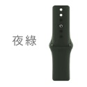 新配色 【快速出貨】Apple Watch 透氣錶帶  單色錶帶 純色錶帶 替換錶帶 iWatch 粉桃黑藍綠灰白 表帶-規格圖8