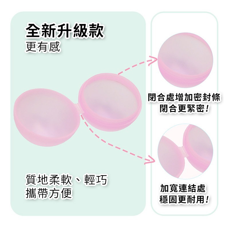 升級版【快速出貨】  矽膠水球 戲水遊戲玩具 水爆球 矽膠水爆球 馬卡龍水爆球 重複使用水球玩具-細節圖4