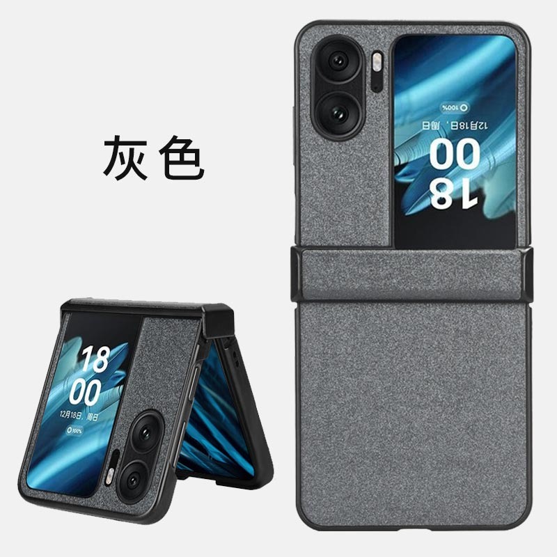 一體全包 【快速出貨】 OPPO Find N2 Flip 沙皮手機殼 保護殼 硬殼 防摔殼 摺疊手機殼 折疊手機殼-細節圖7