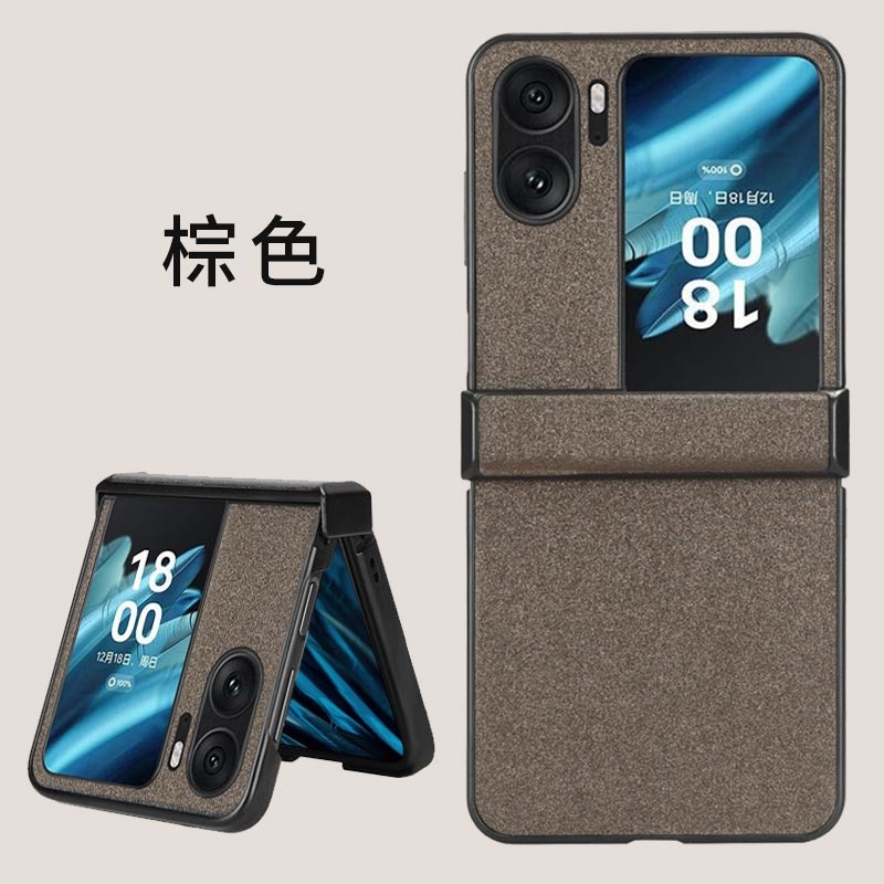 一體全包 【快速出貨】 OPPO Find N2 Flip 沙皮手機殼 保護殼 硬殼 防摔殼 摺疊手機殼 折疊手機殼-細節圖8