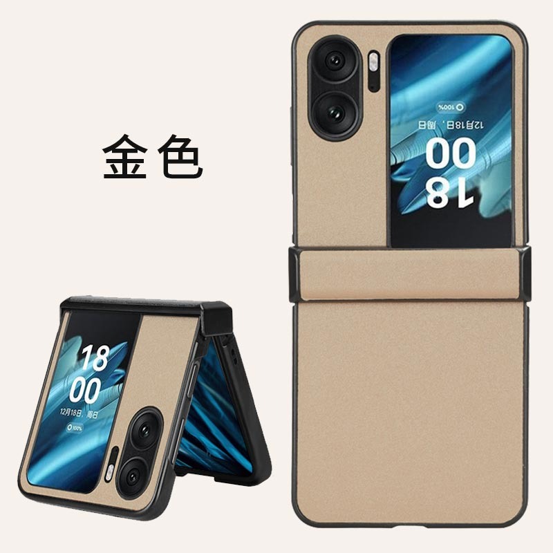 一體全包 【快速出貨】 OPPO Find N2 Flip 沙皮手機殼 保護殼 硬殼 防摔殼 摺疊手機殼 折疊手機殼-細節圖10