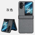 一體全包 【快速出貨】 OPPO Find N2 Flip 沙皮手機殼 保護殼 硬殼 防摔殼 摺疊手機殼 折疊手機殼-規格圖10