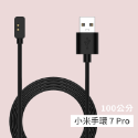 【快速出貨】 小米手環 5 / 6 / 7 / 7 Pro 磁吸式充電線 USB充電線 充電線 100公分 50公分-規格圖6