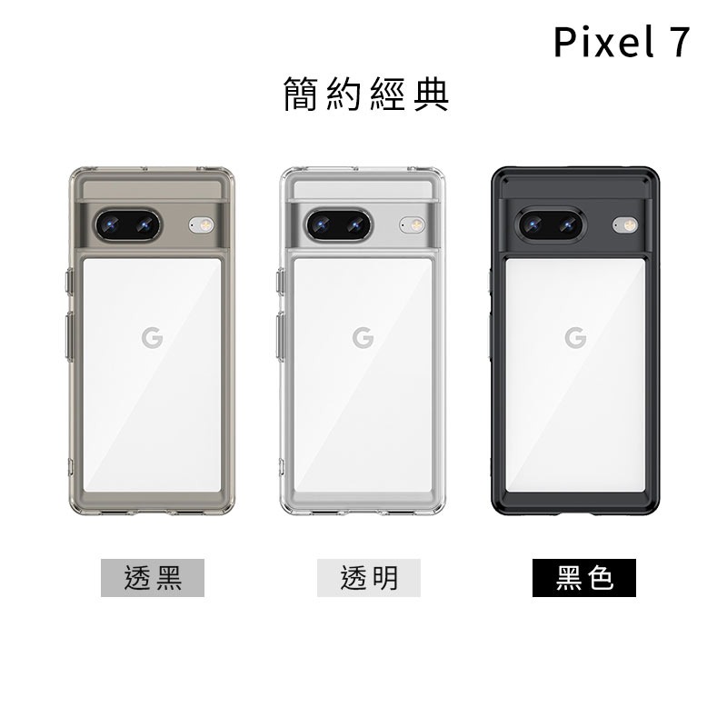 快速出貨【鏡頭全包】 Google Pixel 7 Pro 太空防摔手機殼 透明保護殼 防摔殼 pixel7a 防撞殼-細節圖8