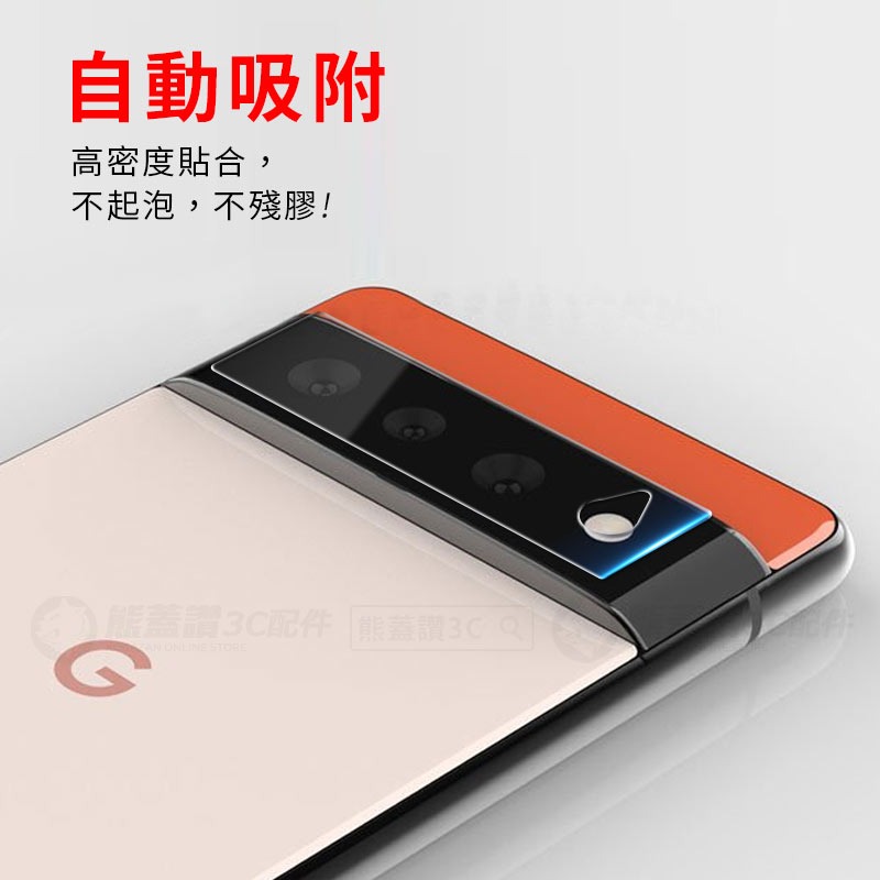 鏡頭鋼化玻璃【快速出貨】 Google Pixel 7 6 Pro 6a 高硬度 鏡頭貼 柔性鋼化玻璃防刮玻璃貼 鏡頭膜-細節圖8