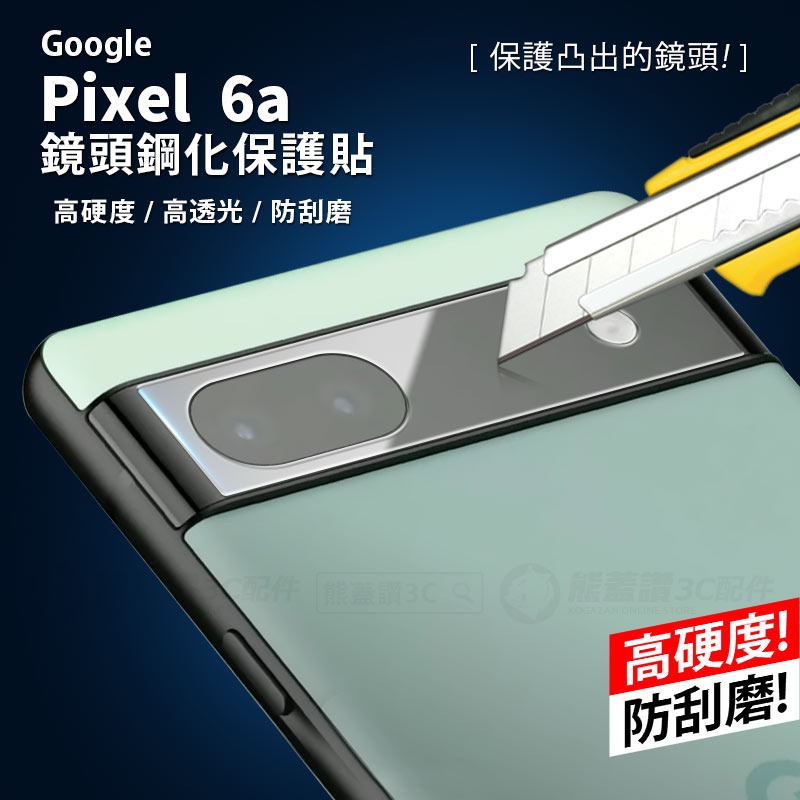 【鏡頭保護】Google Pixel 6a 碳纖維質感拉絲手機殼 防摔殼 防摔殼 Pixel6a 防撞氣囊殼 現貨-細節圖3