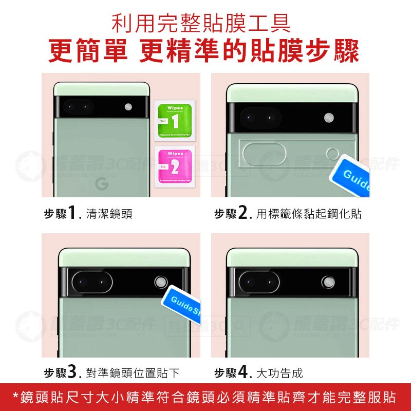 【鏡頭保護】Google Pixel 6a 碳纖維質感拉絲手機殼 防摔殼 防摔殼 Pixel6a 防撞氣囊殼 現貨-細節圖6