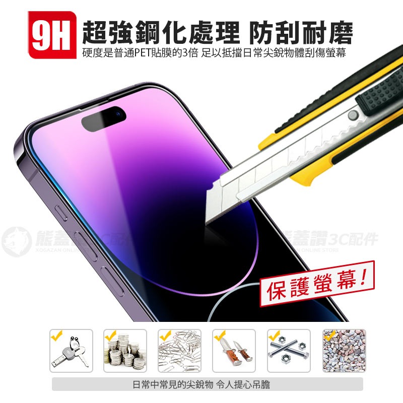 【快速出貨】 iPhone 14 13 12 11 XS X 8 7 9H 高硬度鋼化玻璃貼 鋼化貼 保護貼玻璃貼 背貼-細節圖5