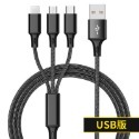 三種接頭 【超低價】 蘋果 安卓 TYPE C 三合一充電線 USB 充電線 USBC 充電線 一拖三 熊蓋讚3C-規格圖8