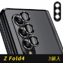 Z Fold4 (現貨)