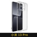 小米 13 Pro (現貨)