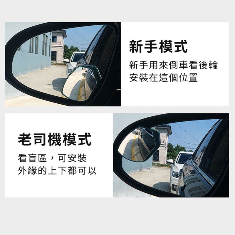 【快速出貨】 汽車後照鏡菱形輔助鏡 倒車輔助鏡 盲區反光鏡 廣角鏡 後視鏡盲點輔助鏡 熊蓋讚3C-細節圖6