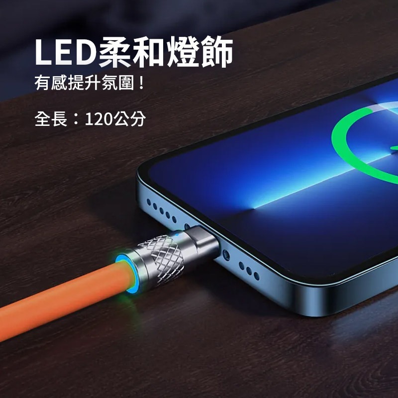 超帥 【三種接頭】硬派機客 TYPE C 充電線 傳輸線 三合一發光 LED 鋅合金 三頭 USB 蘋果安卓華為小米 車-細節圖6