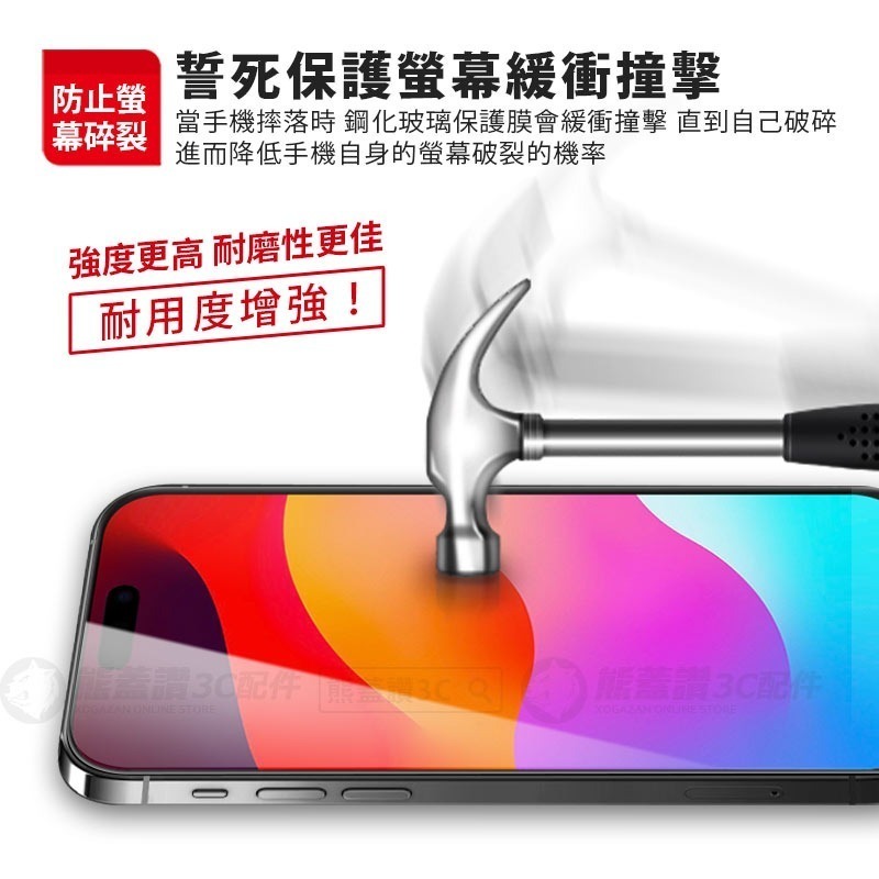快速出貨【滿版鋼化】蘋果 iPhone 15 Pro Max 高硬度 9H 一體防塵滿版鋼化玻璃保護貼 玻璃膜 玻璃貼-細節圖4