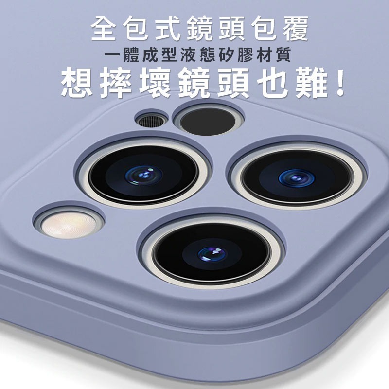 鏡頭全包【快速出貨】 iPhone 15 Pro Ultra 液態矽膠 手機殼 軟殼 保護殼 iPhone15 防摔殼-細節圖4