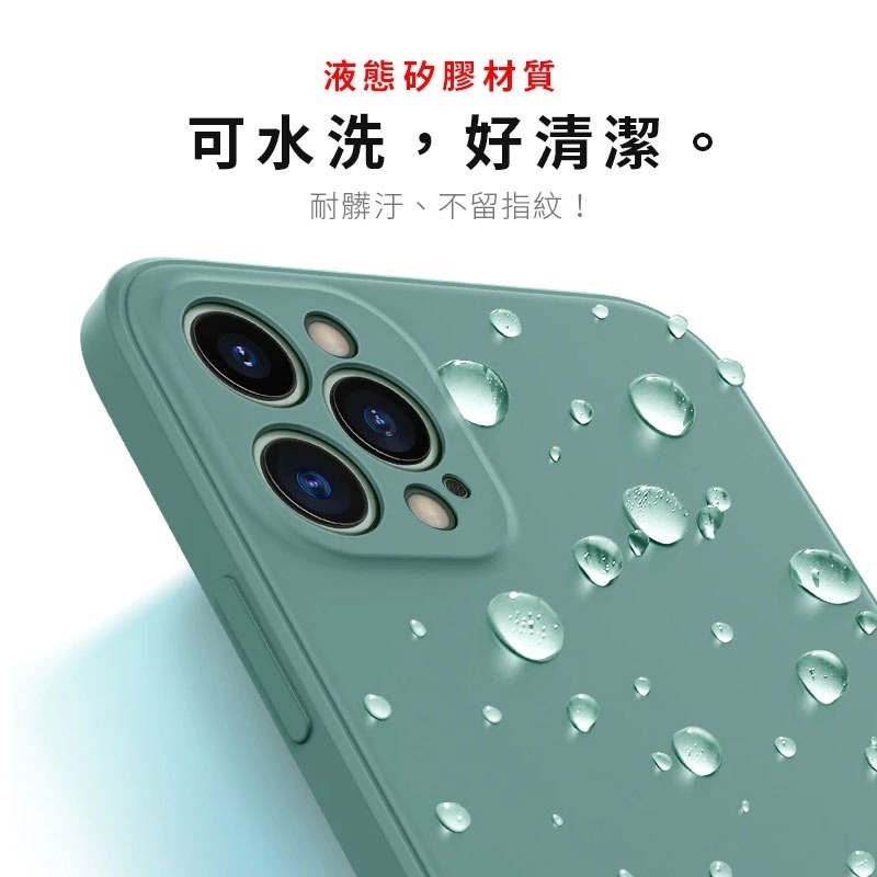 鏡頭全包【快速出貨】 iPhone 15 Pro Ultra 液態矽膠 手機殼 軟殼 保護殼 iPhone15 防摔殼-細節圖7