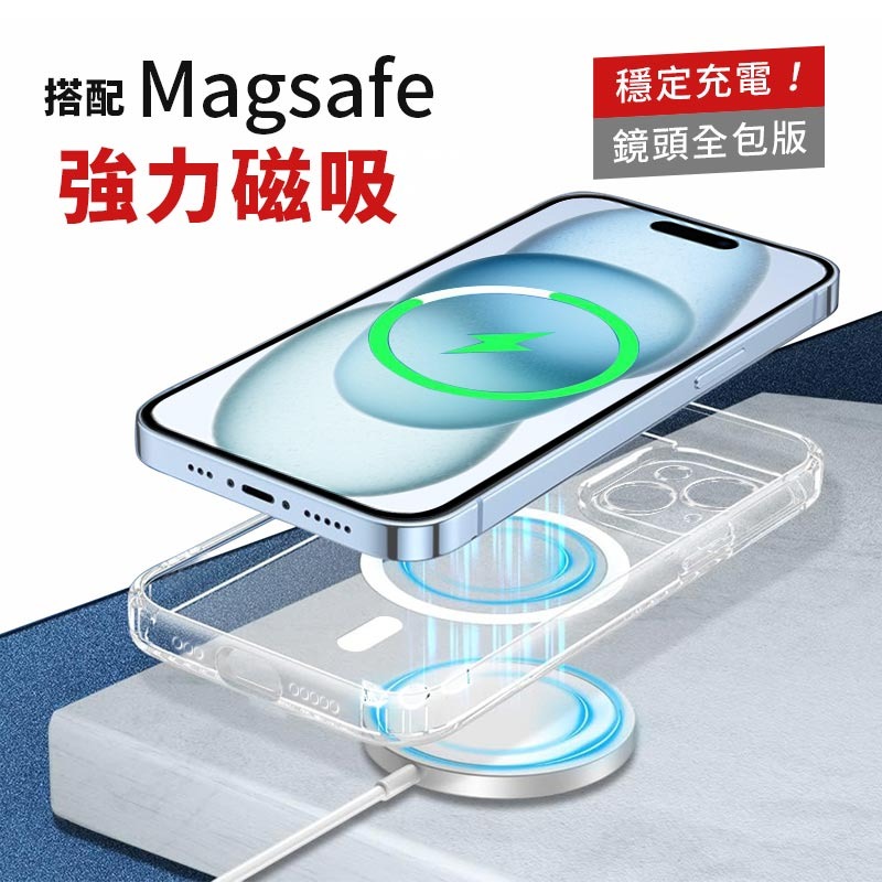 快速出貨【磁吸+鏡頭全包】 蘋果 iPhone 15 Pro Max 透明殼 保護殼 手機殼 防摔殼 iPhone15-細節圖2