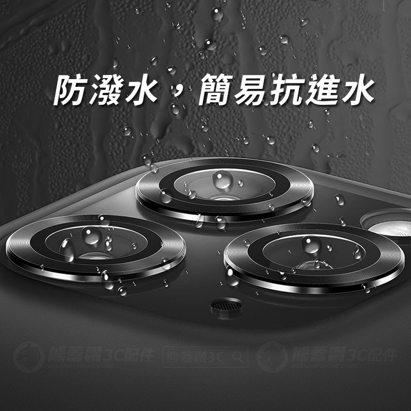 鋁合金鋼化玻璃！【快速出貨】 蘋果 iPhone15 Pro Max 鏡頭防刮保護圈 鏡頭貼 玻璃鏡頭圈 獨立鏡頭罩-細節圖5