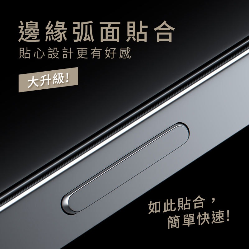 貼膜救星！【無塵艙】 蘋果 iPhone 15 Pro Max 除塵定位滿版鋼化玻璃保護貼 玻璃膜 玻璃貼保護膜 現貨-細節圖3