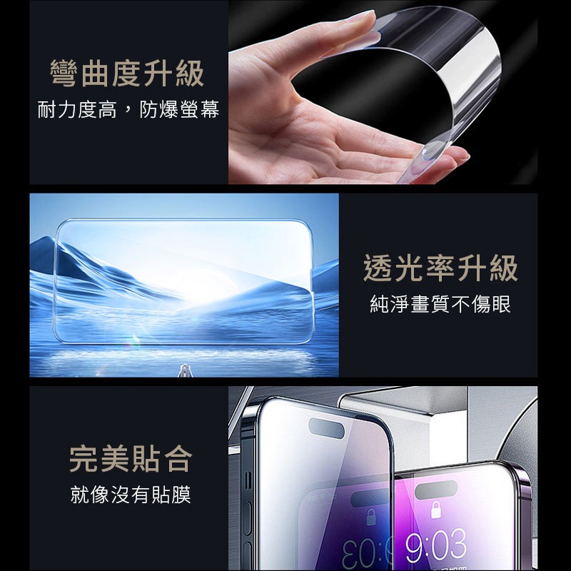 貼膜救星！【無塵艙】 蘋果 iPhone 15 Pro Max 除塵定位滿版鋼化玻璃保護貼 玻璃膜 玻璃貼保護膜 現貨-細節圖5