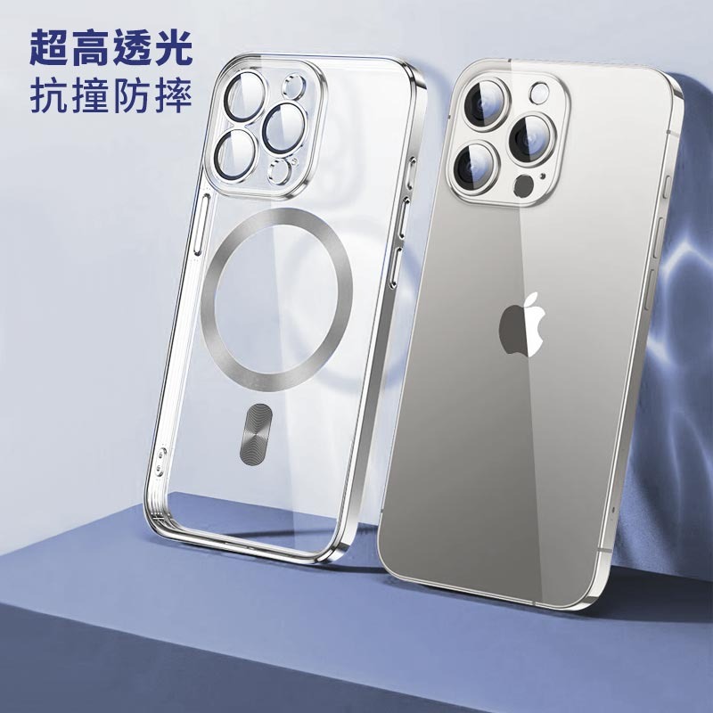 鏡頭覆蓋版 【快速出貨】蘋果 iPhone15 PLUS Pro Max 電鍍磁吸 手機殼 防摔殼 軟殼保護殼 防撞殼-細節圖5