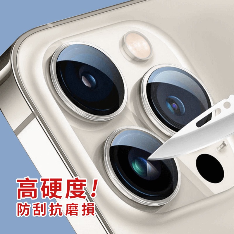 超透明 【快速出貨】 蘋果 iPhone 15 Pro Max 鏡頭防刮保護圈 鏡頭貼 玻璃鏡頭圈 獨立鏡頭罩 現貨-細節圖4