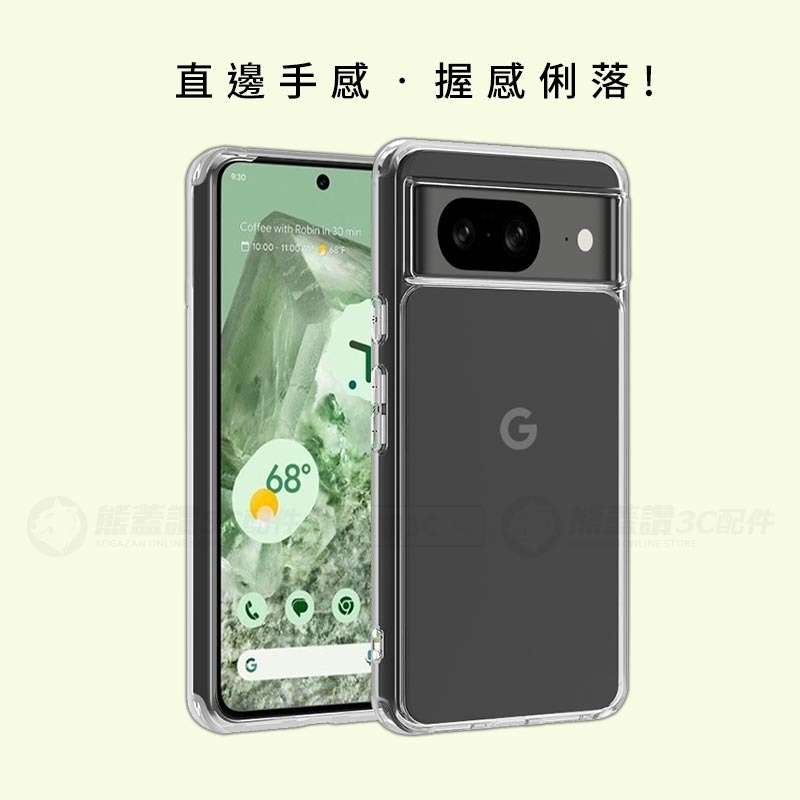 直邊手感【快速出貨】Google Pixel 8 Pro 二合一透明氣囊手機殼 保護殼 手機殼 Pixel8 防摔殼-細節圖2
