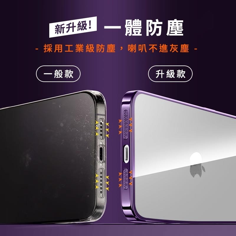 大視窗保護！ 【快速出貨】 蘋果 iPhone15 Pro Max 鏡頭全包手機殼 防摔殼 防摔邊框殼 保護殼 防撞殼-細節圖6