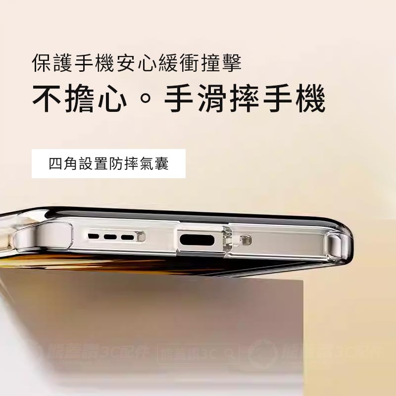 超低價【快速出貨】 OPPO Find N3Flip 防摔氣囊透明軟殼 摺疊折疊手機殼 保護殼 透明殼 防摔殼 透明殼-細節圖4