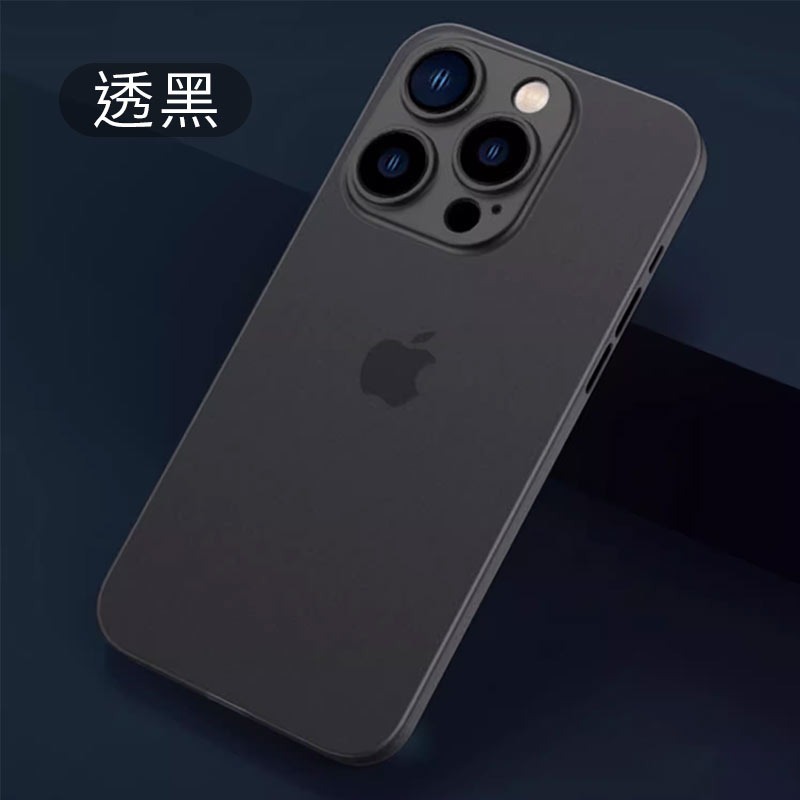 快速出貨！【鏡頭包覆】 iPhone 15 Pro Max 超薄磨砂霧面 手機殼 0.4mm 保護殼 磨砂殼硬殼 現貨-細節圖8