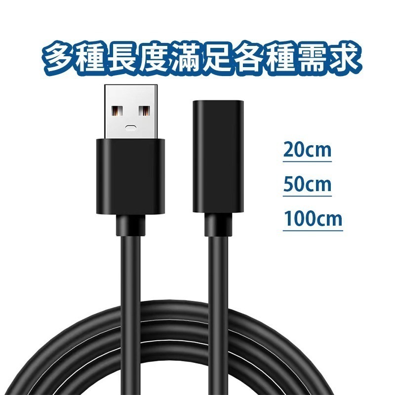 【多種長度】 TYPE C 延長線 充電線 傳輸線 OTG 數據線 USB USBC 公對母 熊蓋讚3C-細節圖5