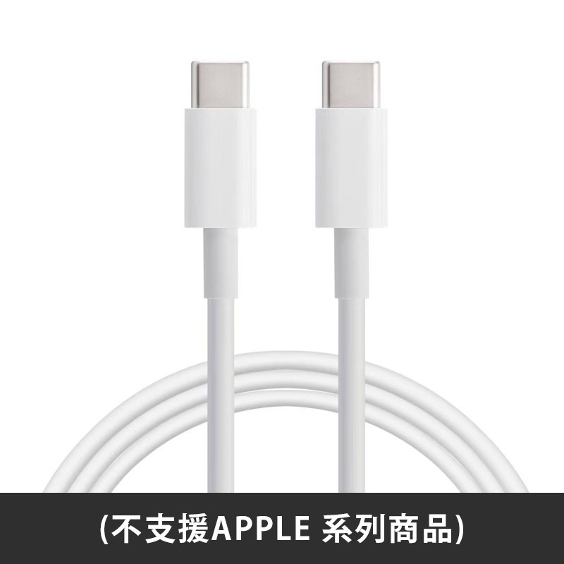 【多種長度】 TYPE C PD 快速充電線 傳輸線 快充線 USBC 公對公 熊蓋讚3C-細節圖5