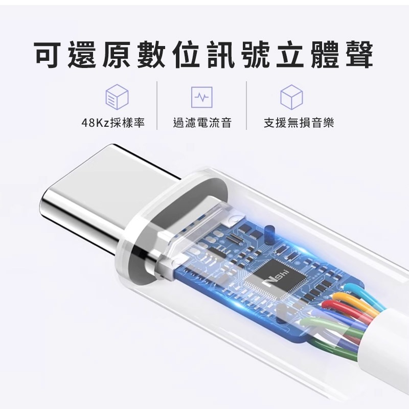 iPhone 15 TYPE-C 轉 3.5mm 轉接頭 TypeC 轉 耳機孔 轉接線 耳機孔轉接線 轉接器 熊蓋讚-細節圖4