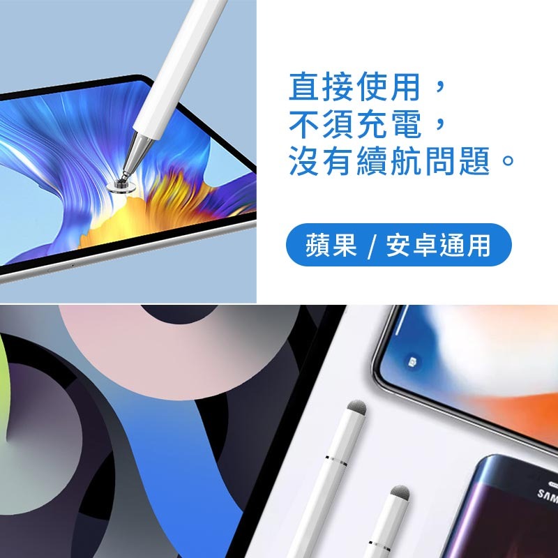 觸控筆 三合一磁吸手機平板觸控筆  手機觸控筆 電容筆 適用 ipad iphone 小米 三星 pixel 熊蓋讚3C-細節圖6