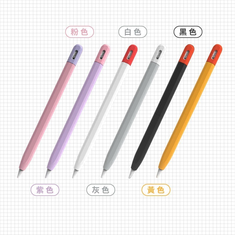 Apple pencil USB-C 防滑撞色筆套 防滑保護套 蘋果筆套 適用 Apple pencil USBC-細節圖8
